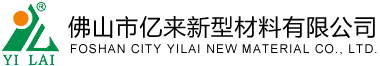 東莞市福泰節(jié)能環(huán)保設(shè)備有限公司