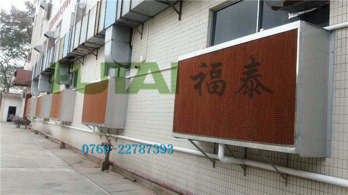 鞋材，服裝手袋車間降溫水簾風機安裝工程