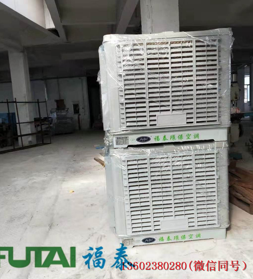 優(yōu)質(zhì)的環(huán)?？照{(diào)