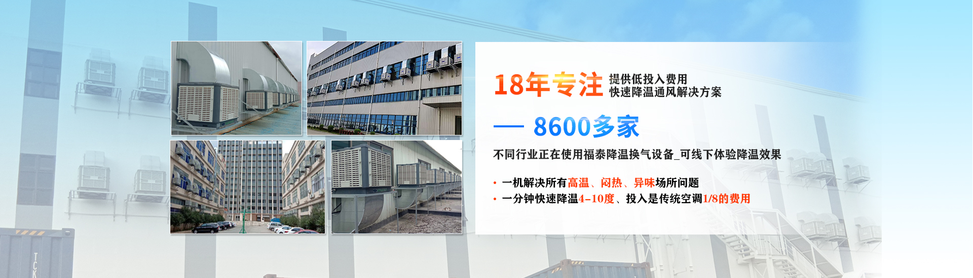 東莞環(huán)?？照{(diào)哪家牌子好！