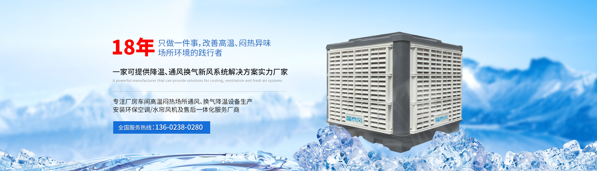 環(huán)?？照{(diào)產(chǎn)品革新是引發(fā)新一輪市場競爭?