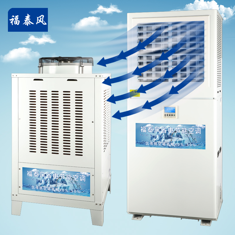 廣東中山車(chē)間降溫省電…