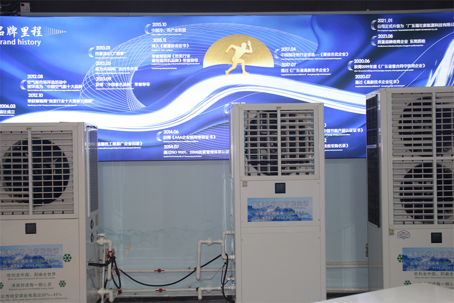 工業(yè)省電空調的內(nèi)部組成