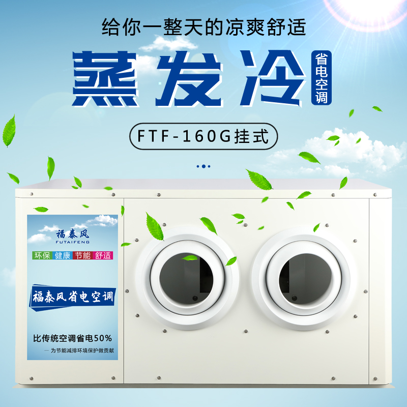 上海、重慶工業(yè)省電空…