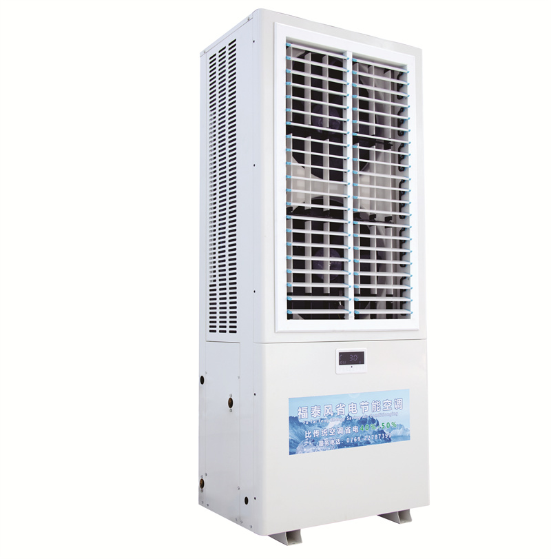 菲律賓工業(yè)省電空調(diào)8匹雙風口