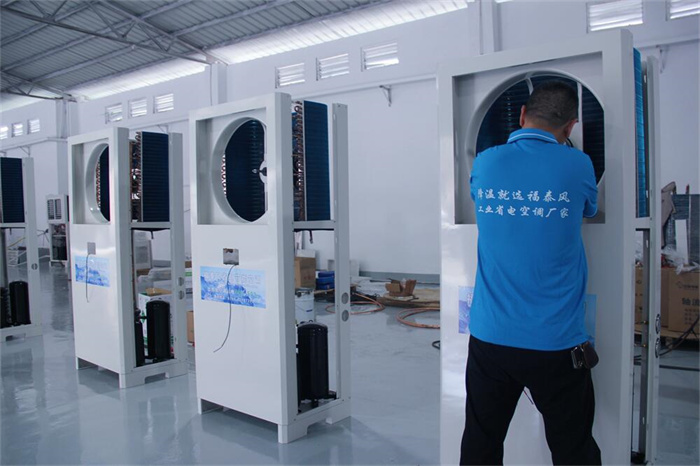車間降溫是用環(huán)?？照{(diào)好還是工業(yè)省電空調(diào)好？